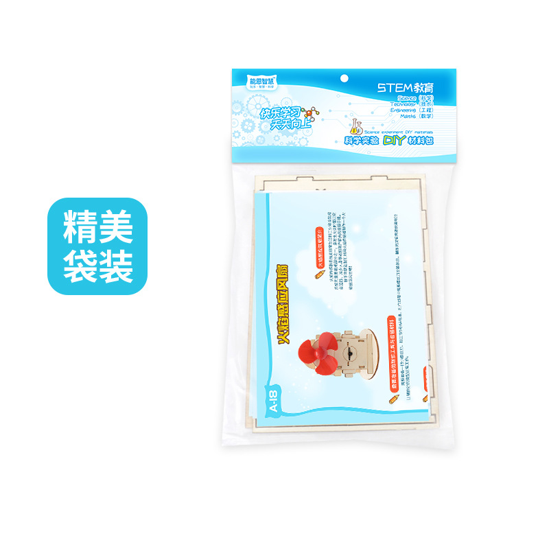 Science Experiment Set Handmad - огляд і ціна Science And Invention